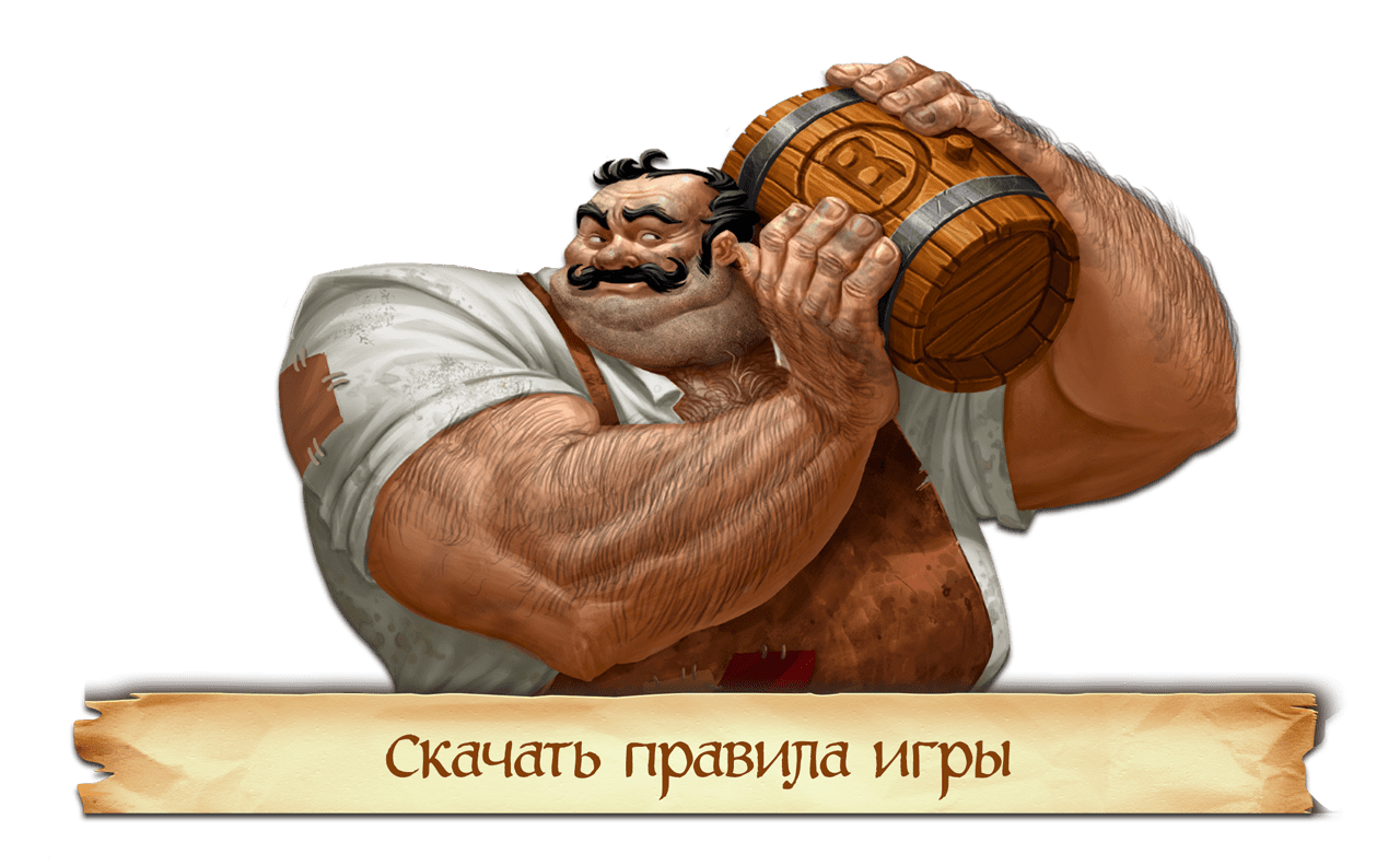 Дополнение “Благородные разбойники” к “Шерифу Ноттингема”
